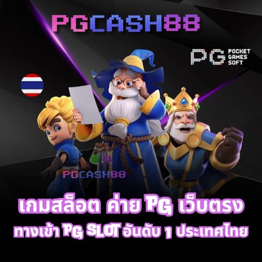 เบตฟิก